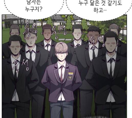 사신소년 51화 32