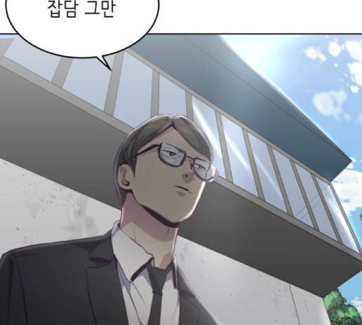 사신소년 51화 34