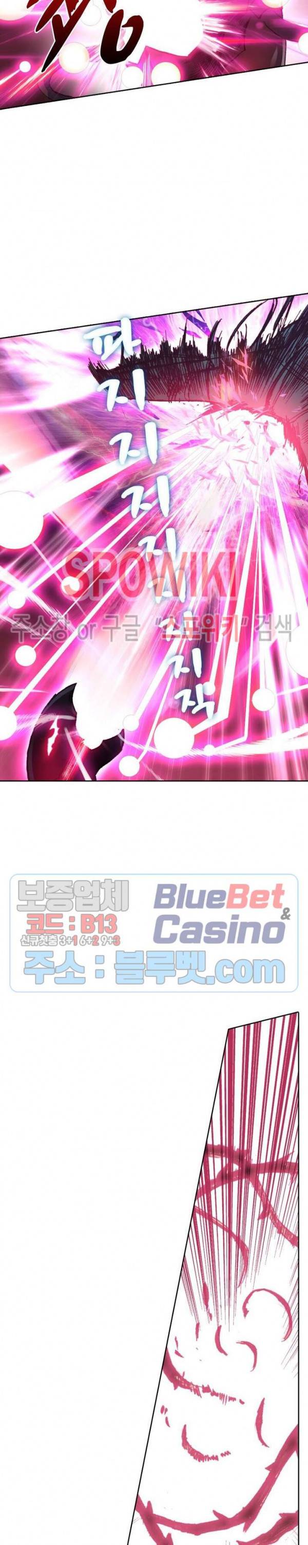 몬스터 아카데미 50화 3