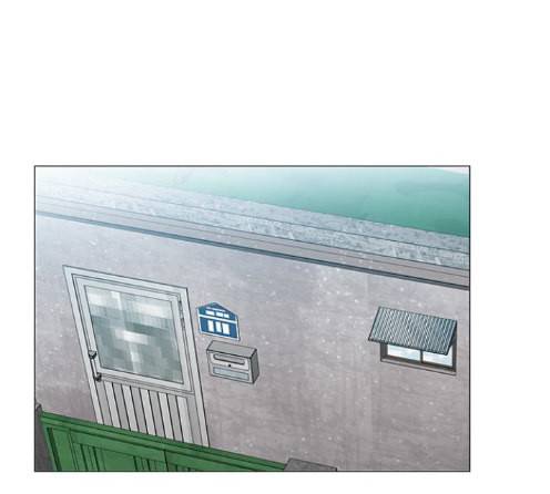 이츠마인 104화 4