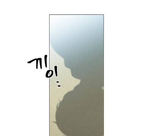 이츠마인 104화 6