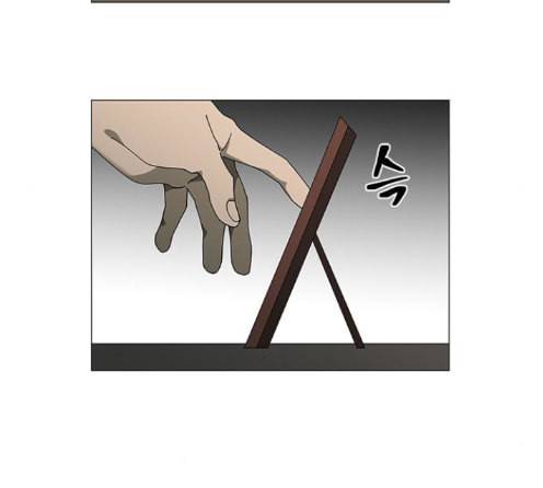 이츠마인 104화 12