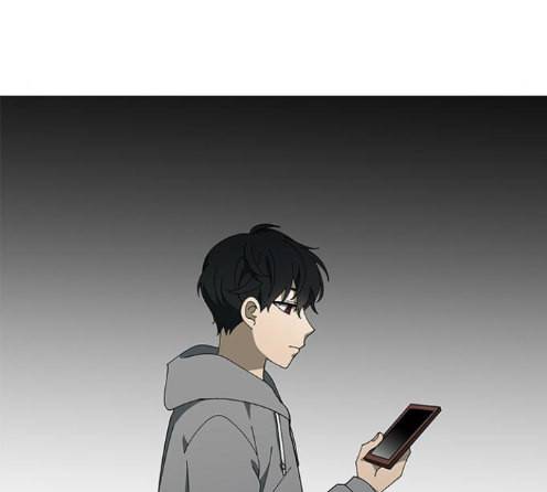 이츠마인 104화 13