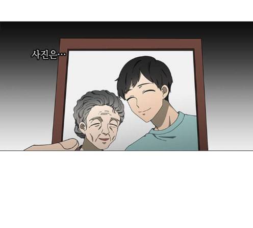 이츠마인 104화 15
