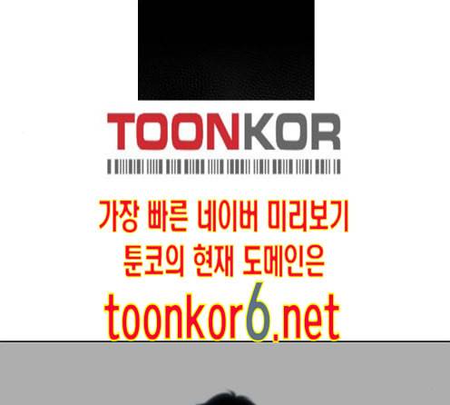 이츠마인 104화 19