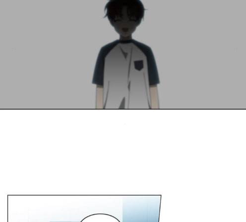 이츠마인 104화 20