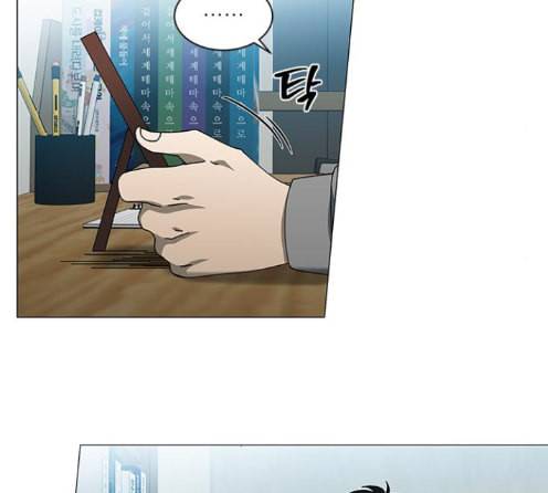이츠마인 104화 21
