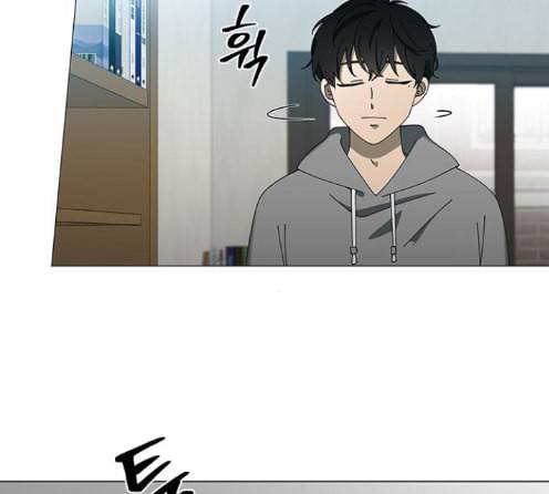이츠마인 104화 22
