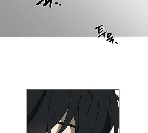 이츠마인 104화 23