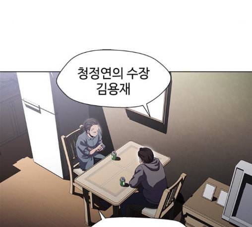 닥터 프로스트 시즌 4 37 Ep5 맹점 7 4