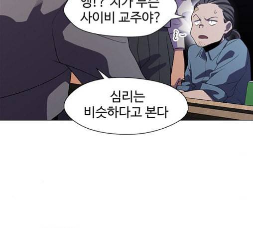 닥터 프로스트 시즌 4 37 Ep5 맹점 7 7