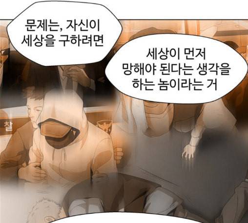닥터 프로스트 시즌 4 37 Ep5 맹점 7 8