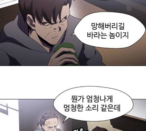 닥터 프로스트 시즌 4 37 Ep5 맹점 7 10