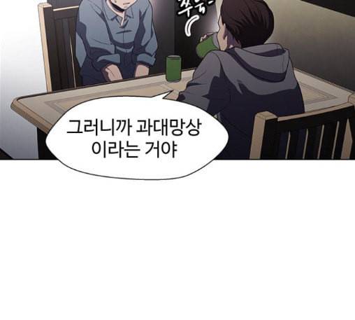닥터 프로스트 시즌 4 37 Ep5 맹점 7 11
