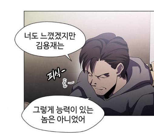 닥터 프로스트 시즌 4 37 Ep5 맹점 7 13
