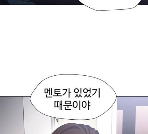 닥터 프로스트 시즌 4 37 Ep5 맹점 7 15