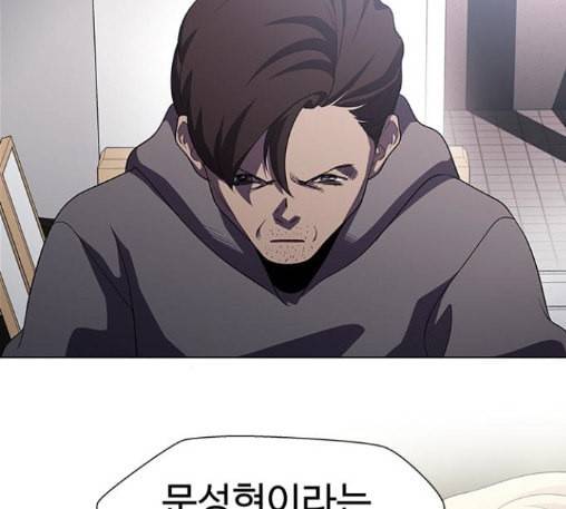 닥터 프로스트 시즌 4 37 Ep5 맹점 7 16