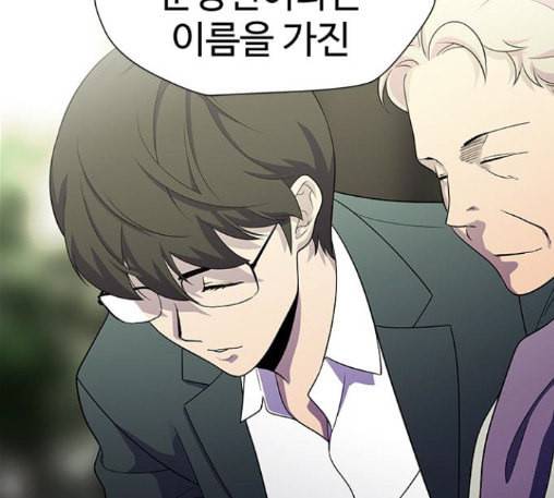 닥터 프로스트 시즌 4 37 Ep5 맹점 7 17