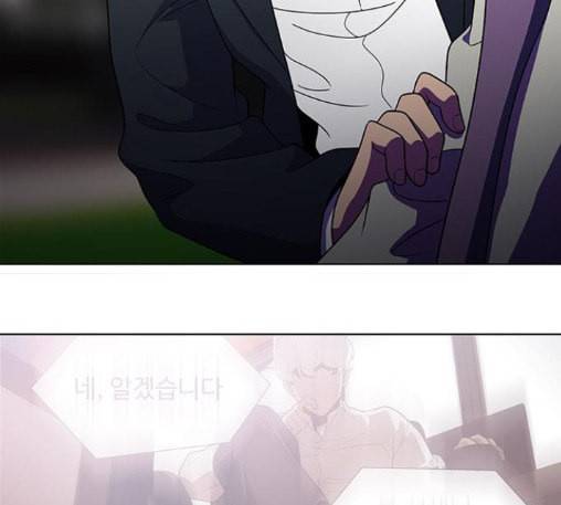 닥터 프로스트 시즌 4 37 Ep5 맹점 7 18