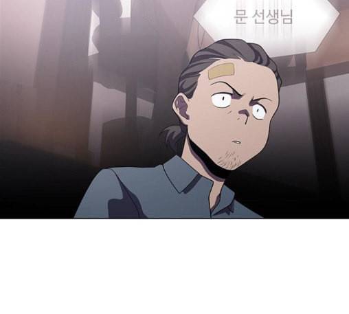 닥터 프로스트 시즌 4 37 Ep5 맹점 7 19