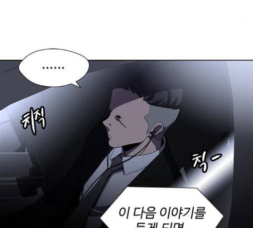 닥터 프로스트 시즌 4 37 Ep5 맹점 7 20