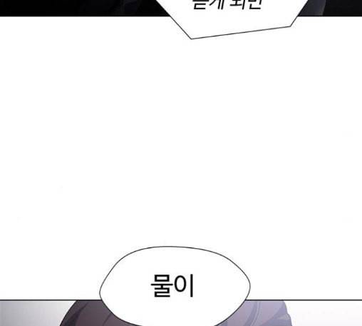 닥터 프로스트 시즌 4 37 Ep5 맹점 7 21