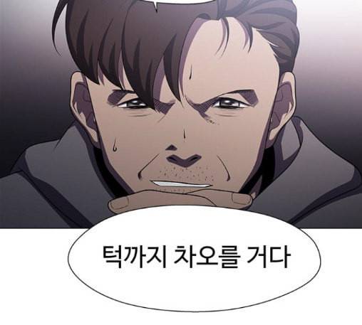 닥터 프로스트 시즌 4 37 Ep5 맹점 7 22