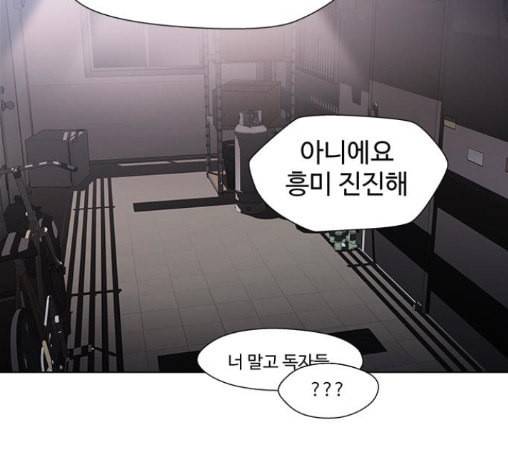 닥터 프로스트 시즌 4 37 Ep5 맹점 7 30