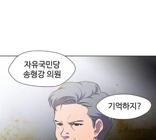 닥터 프로스트 시즌 4 37 Ep5 맹점 7 31