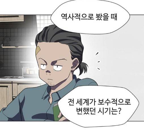 닥터 프로스트 시즌 4 37 Ep5 맹점 7 34