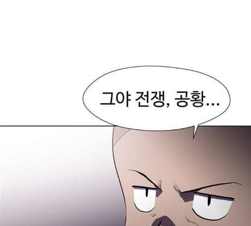 닥터 프로스트 시즌 4 37 Ep5 맹점 7 35
