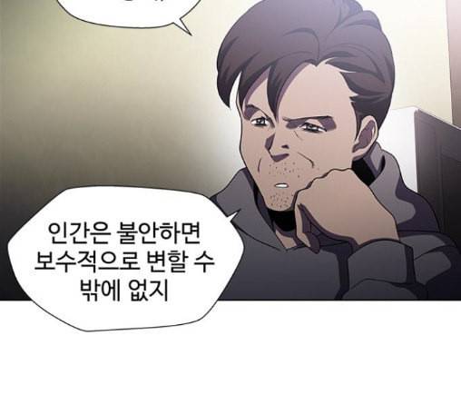 닥터 프로스트 시즌 4 37 Ep5 맹점 7 37