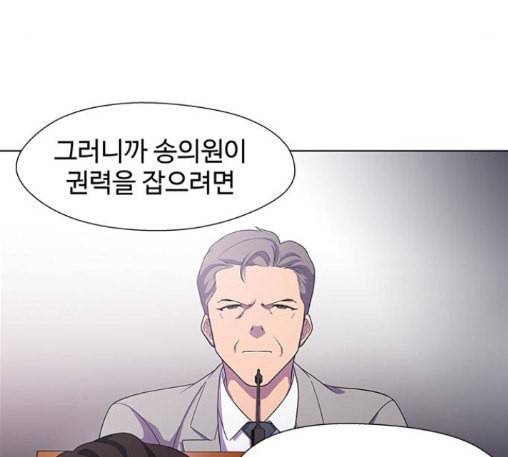 닥터 프로스트 시즌 4 37 Ep5 맹점 7 38