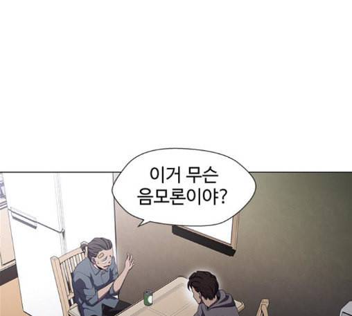 닥터 프로스트 시즌 4 37 Ep5 맹점 7 40