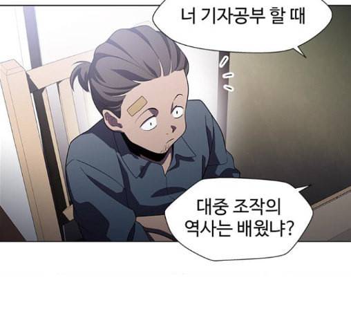 닥터 프로스트 시즌 4 37 Ep5 맹점 7 42