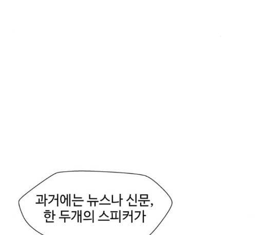 닥터 프로스트 시즌 4 37 Ep5 맹점 7 43