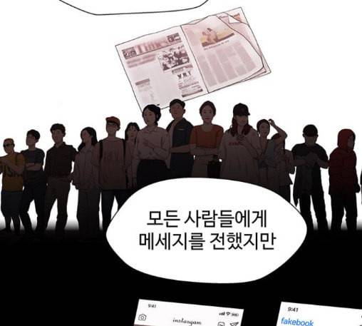 닥터 프로스트 시즌 4 37 Ep5 맹점 7 44