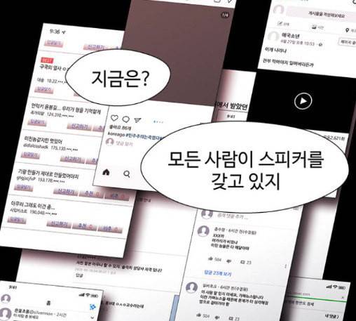 닥터 프로스트 시즌 4 37 Ep5 맹점 7 45