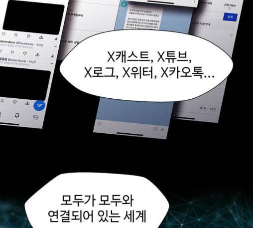 닥터 프로스트 시즌 4 37 Ep5 맹점 7 46