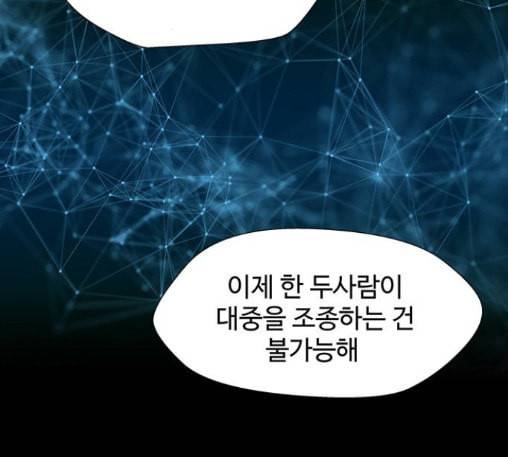 닥터 프로스트 시즌 4 37 Ep5 맹점 7 47