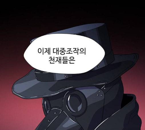 닥터 프로스트 시즌 4 37 Ep5 맹점 7 48