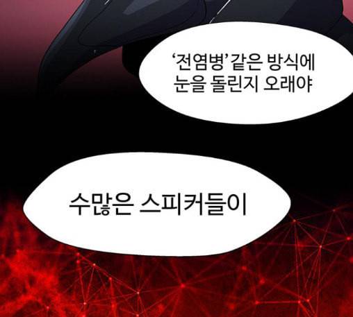닥터 프로스트 시즌 4 37 Ep5 맹점 7 49