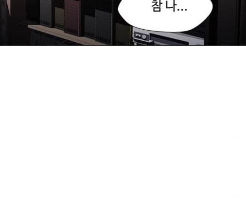 닥터 프로스트 시즌 4 37 Ep5 맹점 7 53