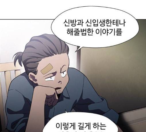 닥터 프로스트 시즌 4 37 Ep5 맹점 7 54