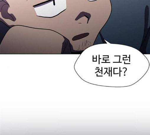 닥터 프로스트 시즌 4 37 Ep5 맹점 7 56