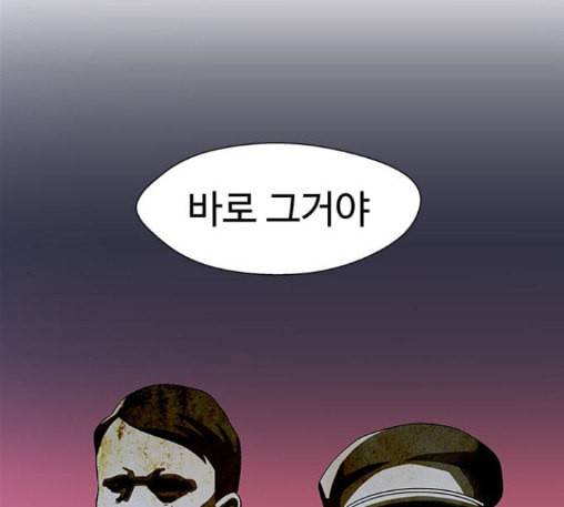 닥터 프로스트 시즌 4 37 Ep5 맹점 7 57
