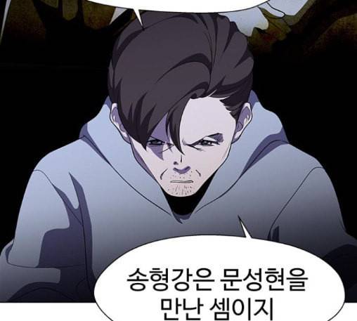 닥터 프로스트 시즌 4 37 Ep5 맹점 7 59