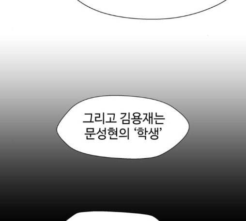 닥터 프로스트 시즌 4 37 Ep5 맹점 7 60
