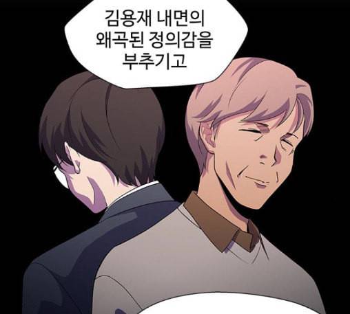 닥터 프로스트 시즌 4 37 Ep5 맹점 7 61