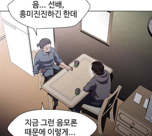 닥터 프로스트 시즌 4 37 Ep5 맹점 7 63
